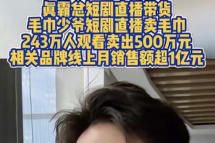 ?打平还真不容易！中国男篮半场14个犯规 中日失误6-1