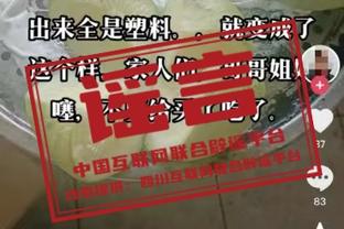 马卡：安帅和莫德里奇交流出场情况，他们清楚皇马的利益高于一切